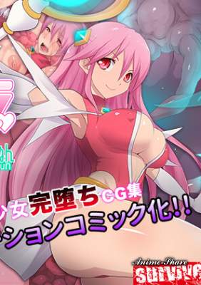 Девушка-волшебница Сакура / Magical Girl Sakura (Motion Comic Version)