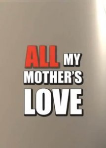 All My Mothers Love 4 (Agent Red Girl) / Вся любовь моей мамы 4