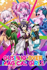 Gushing Over Magical Girls Fanservice Compilation