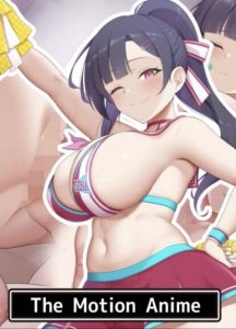 Ore ga Oshiteru Daininki Cheerleader 